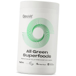 Kompleksne Supertoit, All Green Superfoods, Ostrovit 345g Maitsestamata (71250079) 345g Unflavored
