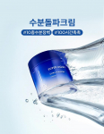 Missha Super Aqua Ultra Hyalon Cream