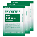MediPeel Green Cica Kollageeni Rahustav Maskipakk 30 tk | Cica 5 Kompleks | Vegankollageen | Rahustav Kangasmask | K-Beauty