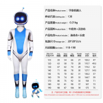Astro Bot Sony cosplay kost&uuml;&uuml;m halloween cosplay &uuml;likond show 110