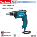 Makita reguleeritava kiirusega kipsplaadi kruvikeeraja CN pistikuga (adapter kaasas)
