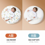 Beebi oksendamisvastane kaldupadi, &uuml;levoolu- ja l&auml;mbumisvastane kaldupadi, vasts&uuml;ndinu lamamiss&ouml;&ouml;tmise abivahend, imetamise mugavuspadi Rainbow Sky Breathable Mo