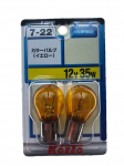 KOITO Tootmine V&auml;rviline pirn 12V 35W Kollane P4519Y Valgus [Koito Co., Ltd.] (2 t&uuml;kki) [Osa number]