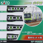 KATO N-m&otilde;&otilde;tkava E235 seeria Yamanote liini baaskomplekt mudelrong (4 autot) 10-1468S
