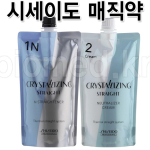 Shiseido Magic Crystallizing Sirgendav kreem N (Kahjustatud juuksed) 1 tk 400ml gray