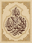 5D DIY Teemantmaal Araabia kalligraafia Religioosne P&uuml;hakiri Koraan tr&uuml;kitud seinakunst Pilt Rhinestone tikandid Avaleht Full Square 50X70CM tumeroosa v&auml;rv
