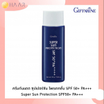 Giffarine Super Sun Protection p&auml;ikesekaitsekreem SPF50+ PA+++ 55 g. 10107 &ndash; Tai nahahooldus 55 g.