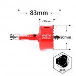Aukusaed 1tk 16mm-200mm M42 bimetallist puuriteraga l&otilde;ikur Puusepat&ouml;&ouml;riistad metalli l&otilde;ikamine plastist rauast k&auml;sit&ouml;&ouml;riistad 50mm