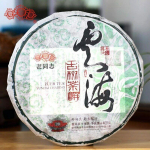 2019 Haiwani Pilvemeri Toores puertee YunHaI Sheng Puerh Hiina tee 400g