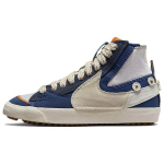 Nike Blazer Mid 77 Jumbo Voodoo - Hall Udune Fantoom Meeste Tennised DQ5080-001 41