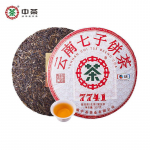 Zhong Cha 7741 Yunnan Qi Zi Cha Tee Chi Tse Beeng Cha Puer Teekook 357g