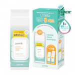 Point & Deep Clean Lip & Eye Remover Long Pad, 88 sheets exclusive (+7 gift items)