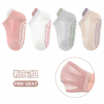 4 paari beebisokke vasts&uuml;ndinud poistele t&uuml;drukutele 0&ndash;5-aastased beebid, suvised puuvillased sokid, hulgim&uuml;&uuml;k vasts&uuml;ndinute laste sokid 6-12m