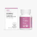 Phytotics Rosatheanine 30 tablets (1 month supply) Rosatheanine