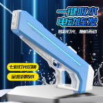 V&auml;rviline valgustus Elektriline veep&uuml;stol Automaatne imav Laste suvem&auml;nguasjad Suure mahutavusega veepihusti 1BAT sinine