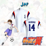 Kapten Tsubasa Misuki Jalgpall Jalgpall T-s&auml;rk S&auml;rk Jaapan Multikas Animatsioon Tr&uuml;kk Hingav Kiiresti Kuivav Vintage L&uuml;hikeste Varrukatega Vorm Spordis&auml;rk 2XS