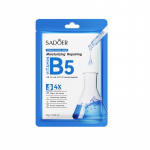 Vitamiiniseeria Mask Niisutav Taastav B5 Niisutav H&uuml;drateeriv Mask 5pcs