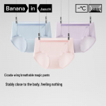 Bananain Women's Cool Air 311 Seamless Ice Silk Briefs (3-Pack) XL