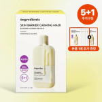 Koostisained Naha barj&auml;&auml;ri rahustav maskileht 5 tk komplekt (+1ea) / Vegan, Niisutav, Korea kosmeetika, Kbeauty