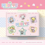 MINIVE - [2026 Aasta Tervitused]
