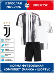 Juventus T&auml;iskasvanute Jalgpallis&auml;rk Meistrite Liiga v&auml;ljaanne Jalgpallis&auml;rgid Treening&uuml;likonna komplekt M