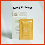 ACROPASS Slim Retinol Microcone&reg; plaaster (1 karp = 3 kotikest)