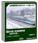 KATO HO m&otilde;&otilde;tkava H5 seeria Hokkaido Shinkansen komplekt Hayabusa 2-vaguniline lisakomplekt (Rongi mudel) 3-535