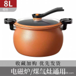 8L mittenakkuva malmist survekeetja pliidile suppide ja hautiste valmistamiseks mitmeotstarbeline pott &uuml;hilduv induktsiooni- ja gaasipliidiga Dark Orange 8L Pressure Cooker