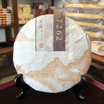 2023 Menghai Dayi Classic 7262 Ripe Puer Tea Ripe Puer Puer Tee 357g/12.59oz