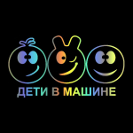 V1170# Lapsed autos kleebis auto vin&uuml;&uuml;lkleebise veekindlal kaunistusel 24x13cm valge