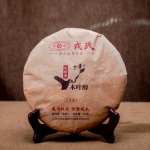 MENGKU br&auml;ndi Mu Ye Chun Three Years Chen Pu-erh teekook 2014 400g K&uuml;ps Puer Tee