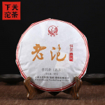 Xiaguan 2017 Shu Puerh Lao Pao k&uuml;ps Pu Erh kook Pu Erh 357g