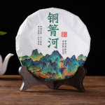 Yiwu Tongqing J&otilde;e Kevadine Tee Pu'er Tee Toortee Qizi Kook 357g