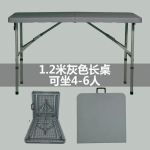 V&auml;litingimustes kokkupandav laud, majapidamises kokkupandav laud ja toolid, lihtne kaasaskantav m&uuml;&uuml;gilauaks, ristk&uuml;likukujuline &otilde;ppe- v&auml;ike s&ouml;&ouml;gilaud hall v&auml;rv