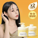 Dalif Origin Hair Pack Treatment 250ml*2 pack special set