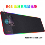 Kontori lauamatt Helendav Rgb m&auml;nguhiirematt Suur juhtmevaba laadimise hiirematt 800 * 300 wireless charging mouse pad must