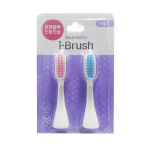Perio i-brush t&auml;iteotsiku kork (2 pakki)