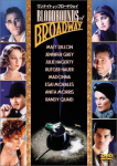 DVD DVD - &Uuml;ks &ouml;&ouml; Broadwayl Jaapani Filmid & DVD Kasutatud