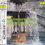LP plaat CLARA HASKIL RUDOLF BAUMGARTNER F Mozart Klaverikontsert nr. 13 Klaver MGW5263 DEUTSCHE GRAMM 1962 Jaapan Obi Klassikaline Kasutatud