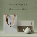 150ML Beixitang K&auml;sitsi valmistatud J&auml;&auml;laua V&auml;rvi Keraamiline Teekann Loominguline Pirnikujuline Pott Tee valmistamise Veekeetja Tee Tarvikud Dekoratsioon Kinkekarp