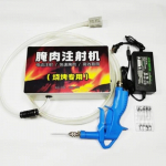 Kaasaskantav elektriline soolalahuse s&uuml;stimispump Liham&auml;&auml;ramismasina AC 100-240V Liha marineerimiss&uuml;stal Lihaprosessor Elektriline s&uuml;stla