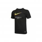 Nike Great Unity L&uuml;hikeste Varrukatega Hingav Spordis&auml;rk Logotr&uuml;kiga Meeste Topid Must DM7907-010 L