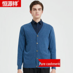 Hengyuanxiang Men's Pure Cashmere V-Neck Cardigan 190