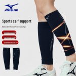 MIZUNO Professionaalne spordis&auml;&auml;rekompressioh&uuml;lss L