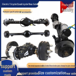 Elektritrikorrale ja neljarattalisele s&otilde;idukile m&otilde;eldud tagasilla komplekt integreeritud ketas- ja trummelpiduritega Low Power Standard Gearbox