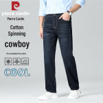 Pierre Cardin Meeste Suvised &Auml;rikasulikud Sirged Teksap&uuml;ksid 36