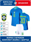 Jalgpallis&auml;rk Ronaldinho Brasiilia #10 16