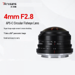 7artisans 4mm f/2.8 225&deg; ringikujuline kalasilmal&auml;&auml;ts Sony E-kinnitusele