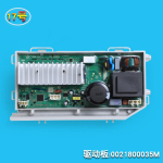 0021800095BCAJ Haier pesumasina arvutiplaadi, displeiplaadi, draiveriplaadi jaoks 0021800035HSQ white