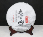 2021 Yunnan Lincang Suur Lumem&auml;gi Suur Puu Kevadine Puer Pu'er Tee Toorkook 357g